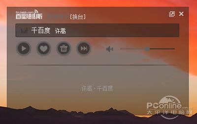 如何使用百度随心听？新手入门使用指南