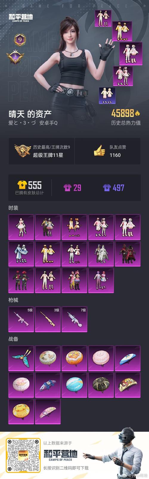 梦三国激活码获取攻略，快速激活游戏礼包