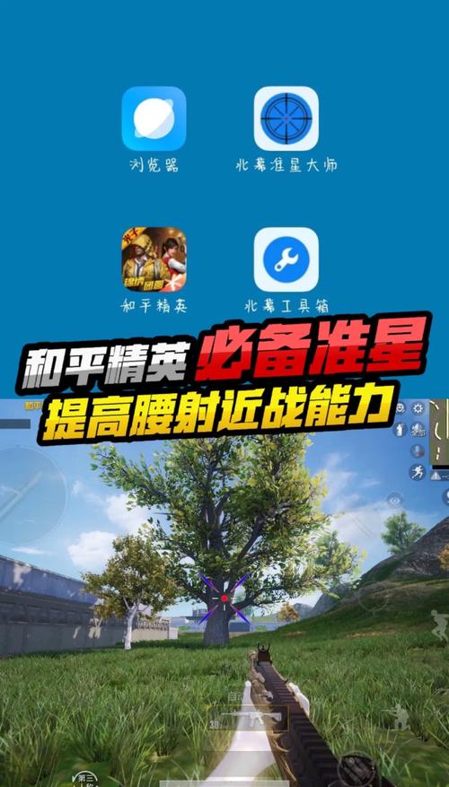 搜索和平精英：最新版本更新内容及玩法详解