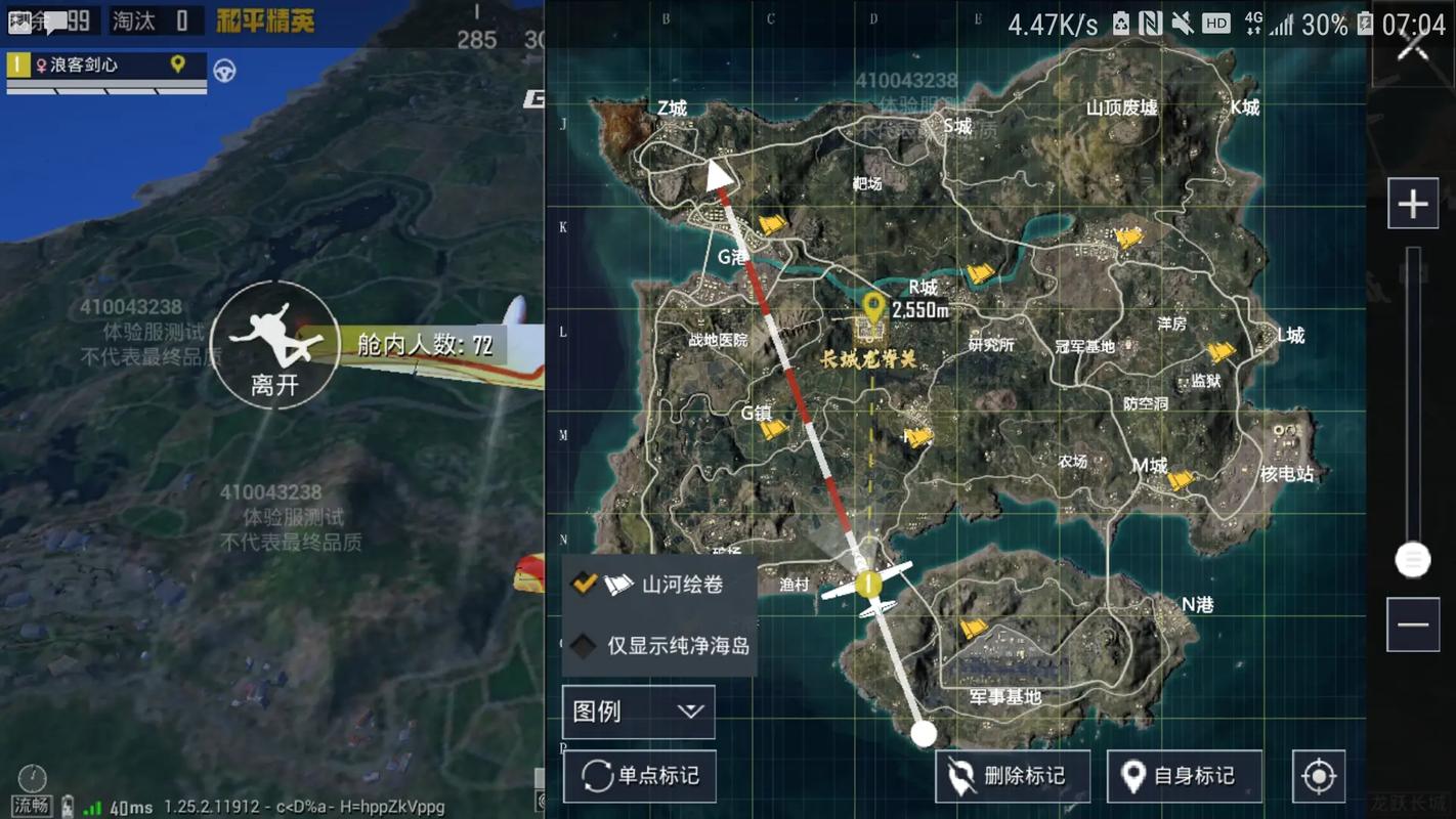 搜索和平精英：最新版本更新内容及玩法详解