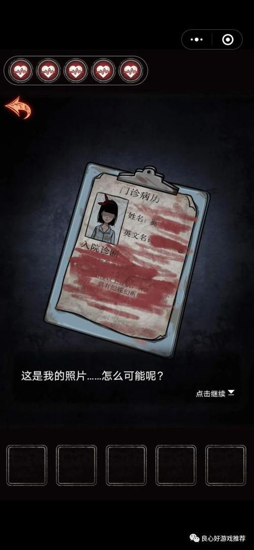 幽灵小游戏在线玩：无需下载的恐怖游戏盛宴
