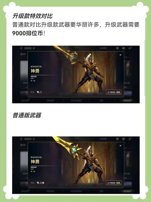 LOL赵信上分技巧教学：快速提升段位，制霸召唤师峡谷