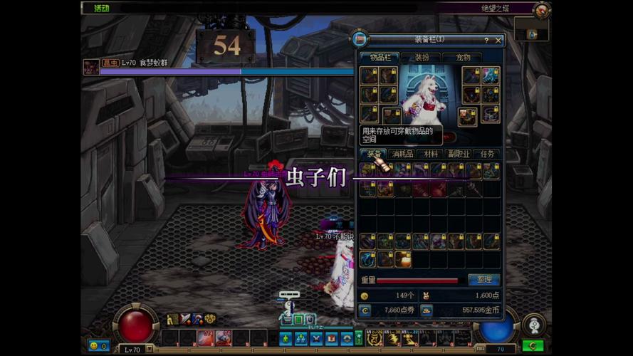 绝望之塔54层怎么过？大神教你轻松通关！