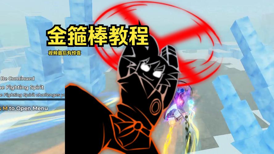 寻找属于你的神器：我的金箍棒游戏下载与玩法攻略分享