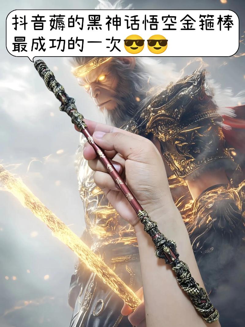 寻找属于你的神器：我的金箍棒游戏下载与玩法攻略分享