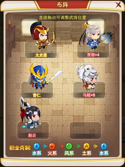 萌三国图标下载：各种尺寸高清图标免费获取