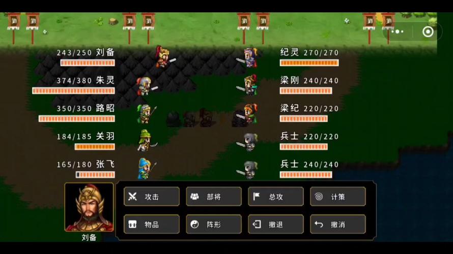 吞食天地5最新版：热血三国，策略对决，等你称霸