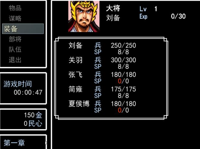 吞食天地5最新版：热血三国，策略对决，等你称霸
