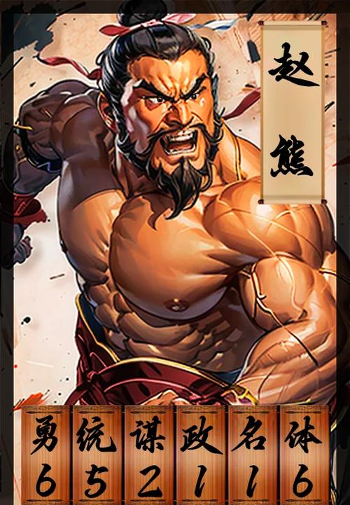 吞食天地5最新版：热血三国，策略对决，等你称霸