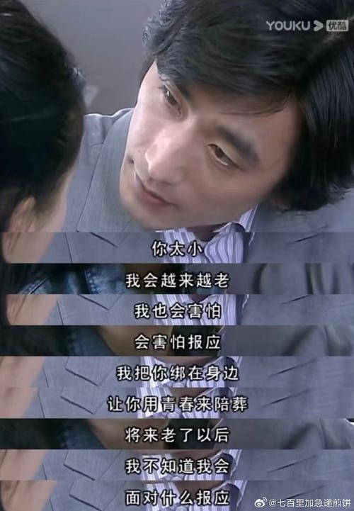 爱若有情天：免费阅读完整版小说，不容错过