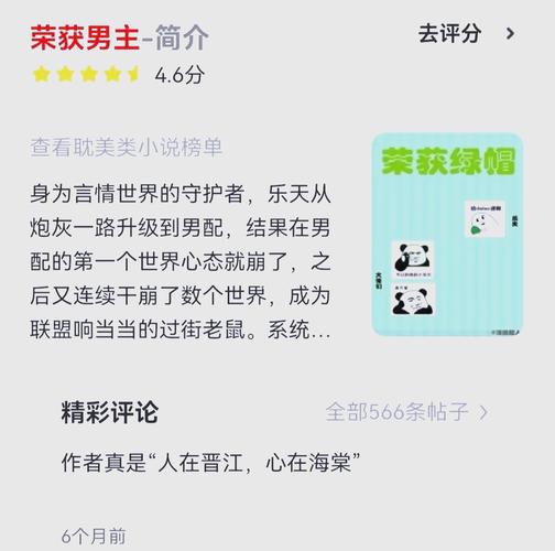 爱若有情天：免费阅读完整版小说，不容错过