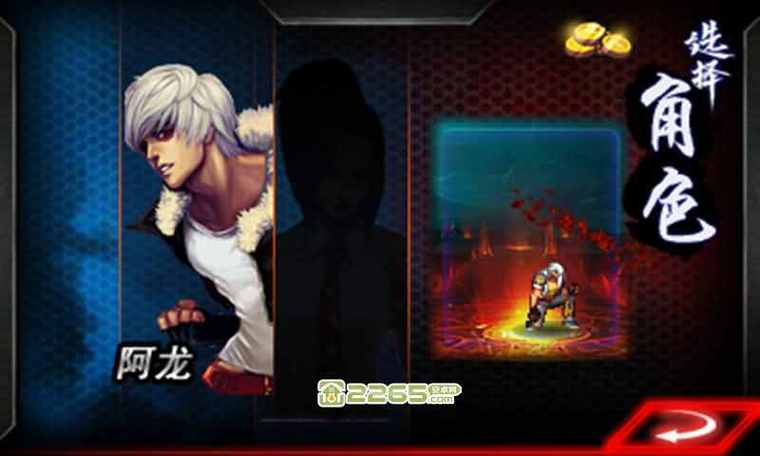 格斗之王3手游：华丽连击，跑酷元素，等你体验！