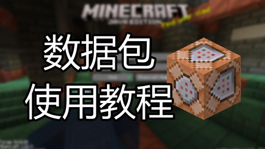 数据包游戏容量大小：下载前先了解清楚！