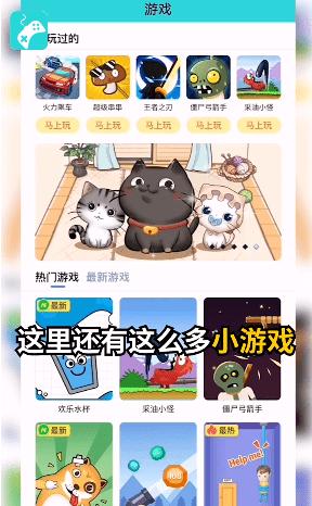 数据包游戏容量大小：下载前先了解清楚！