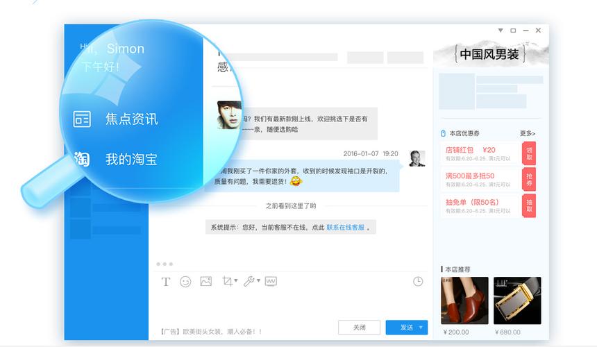 阿里旺旺买家版好用吗？用户真实体验分享
