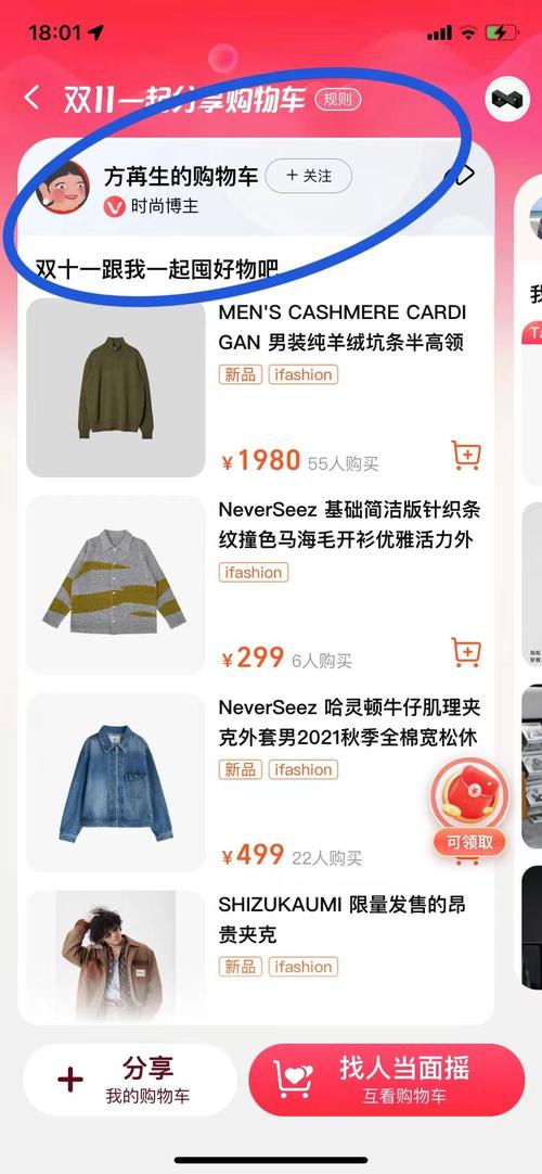阿里旺旺买家版好用吗？用户真实体验分享