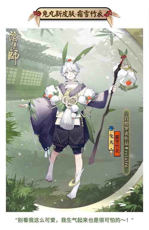 阴阳师兔丸：低星高能！R卡也能叱咤风云！