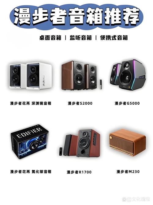 如何煲漫步者音箱？让你的音箱发挥最佳效果