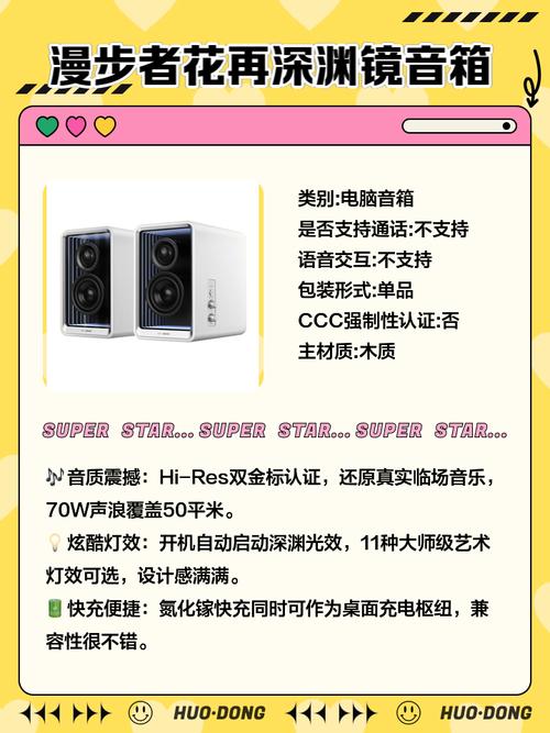 如何煲漫步者音箱？让你的音箱发挥最佳效果
