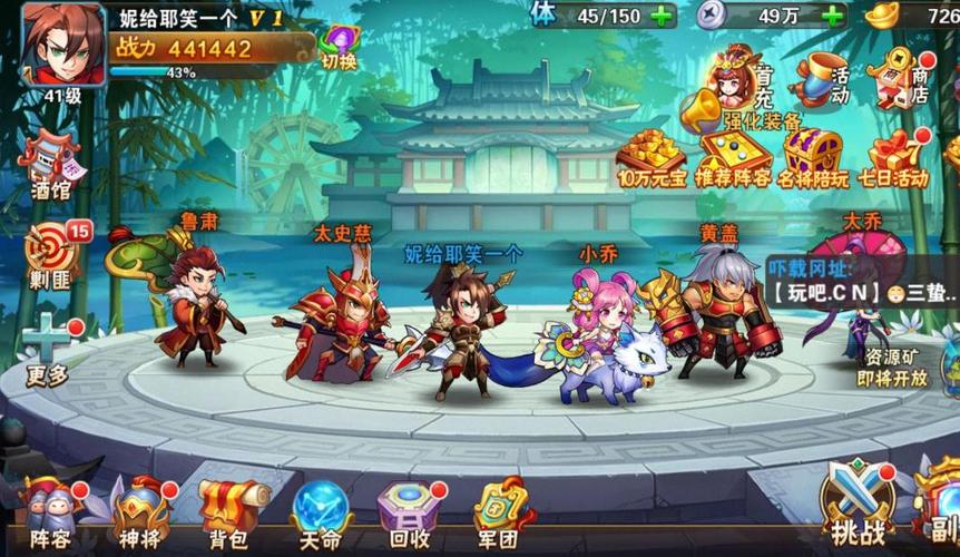 放开那三国平民玩家攻略：零氪金也能轻松玩转三国