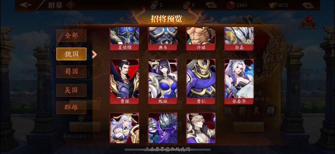 放开那三国平民玩家攻略：零氪金也能轻松玩转三国