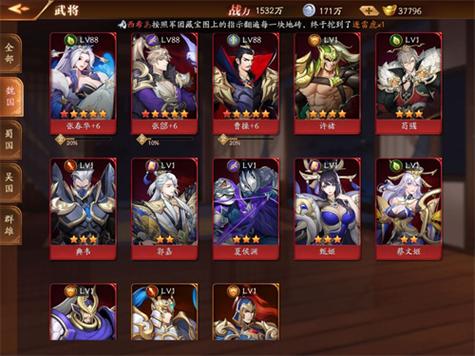 放开那三国平民玩家攻略：零氪金也能轻松玩转三国