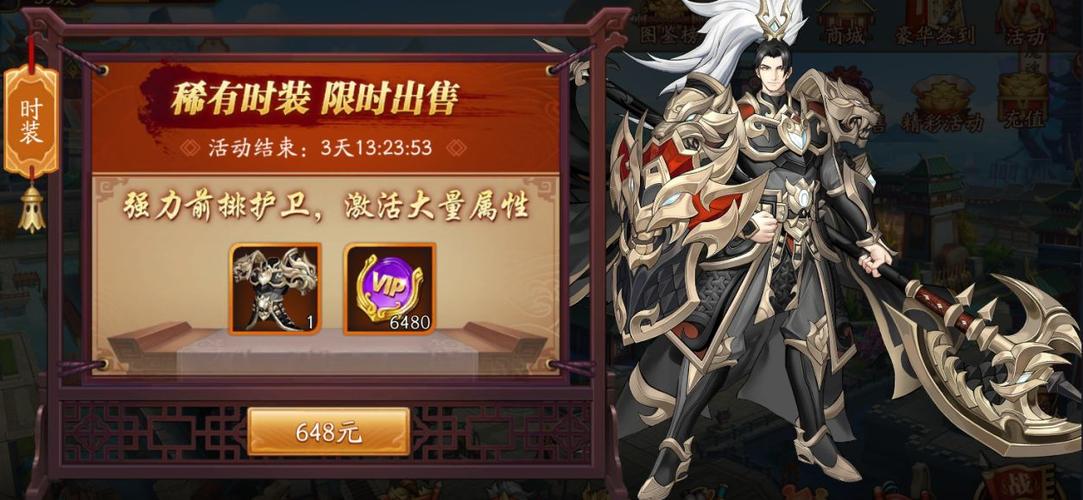 放开那三国平民玩家攻略：零氪金也能轻松玩转三国