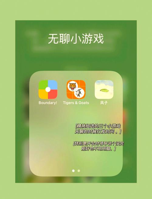 微信小游戏合集：无聊时间必备，轻松解压又有趣