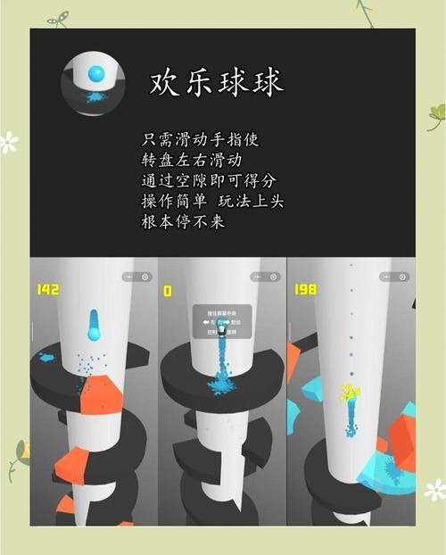 微信小游戏合集：无聊时间必备，轻松解压又有趣