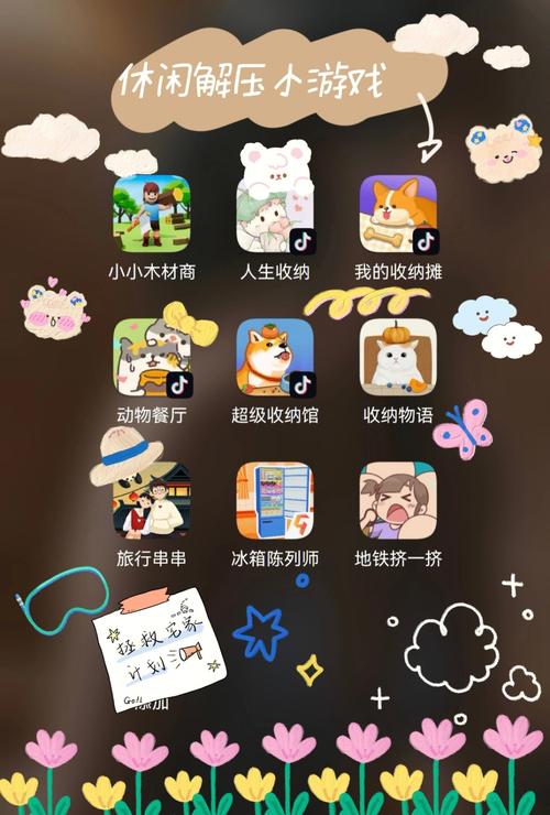 微信小游戏合集：无聊时间必备，轻松解压又有趣