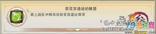 如何进入荻花宫？最简单快捷的进宫方法