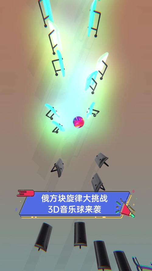 音乐方块2：绚丽画面和动感音乐的完美结合