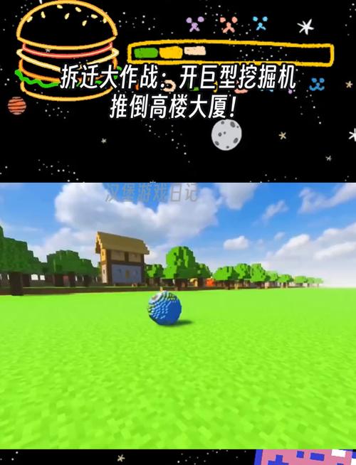 火爆来袭！拆楼大作战：释放压力，享受破坏乐趣