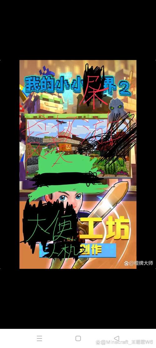 火爆来袭！拆楼大作战：释放压力，享受破坏乐趣