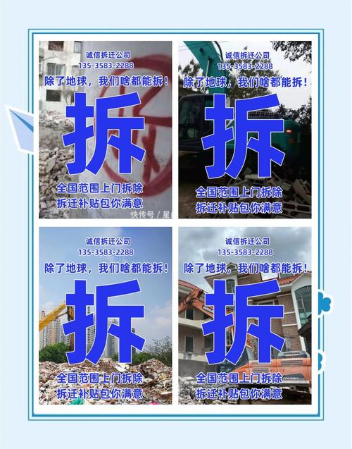 火爆来袭！拆楼大作战：释放压力，享受破坏乐趣