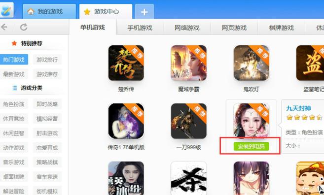 快吧游戏盒好用吗？玩家真实体验分享与评价
