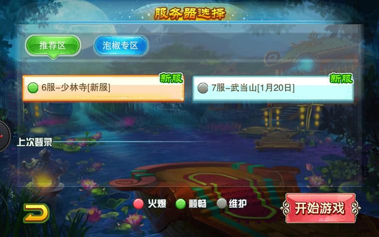 异世刀剑笑：搞笑剧情，引人入胜
