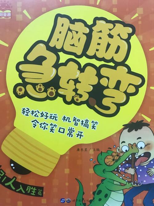 异世刀剑笑：搞笑剧情，引人入胜