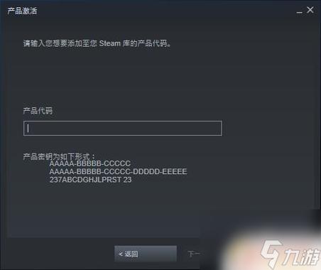 游戏内测激活码申请方法：参与测试赢取好礼