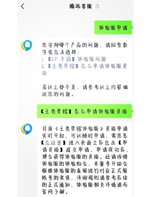 游戏内测激活码申请方法：参与测试赢取好礼