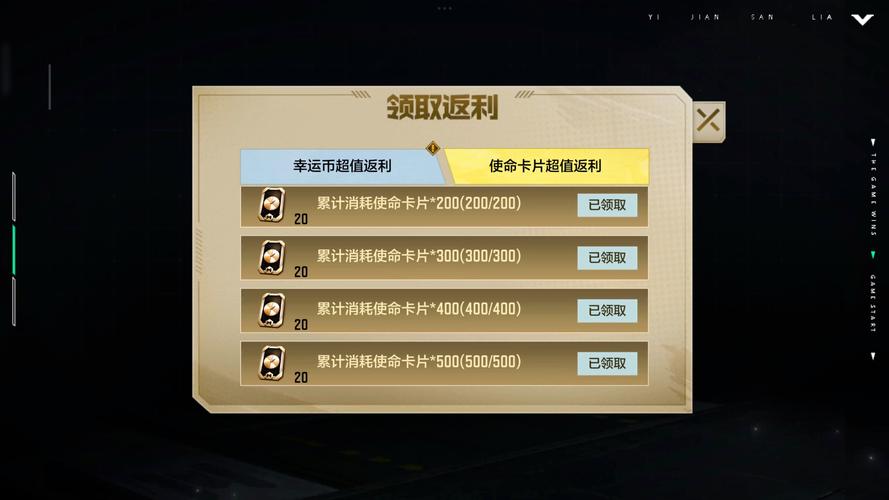 游戏内测激活码申请方法：参与测试赢取好礼