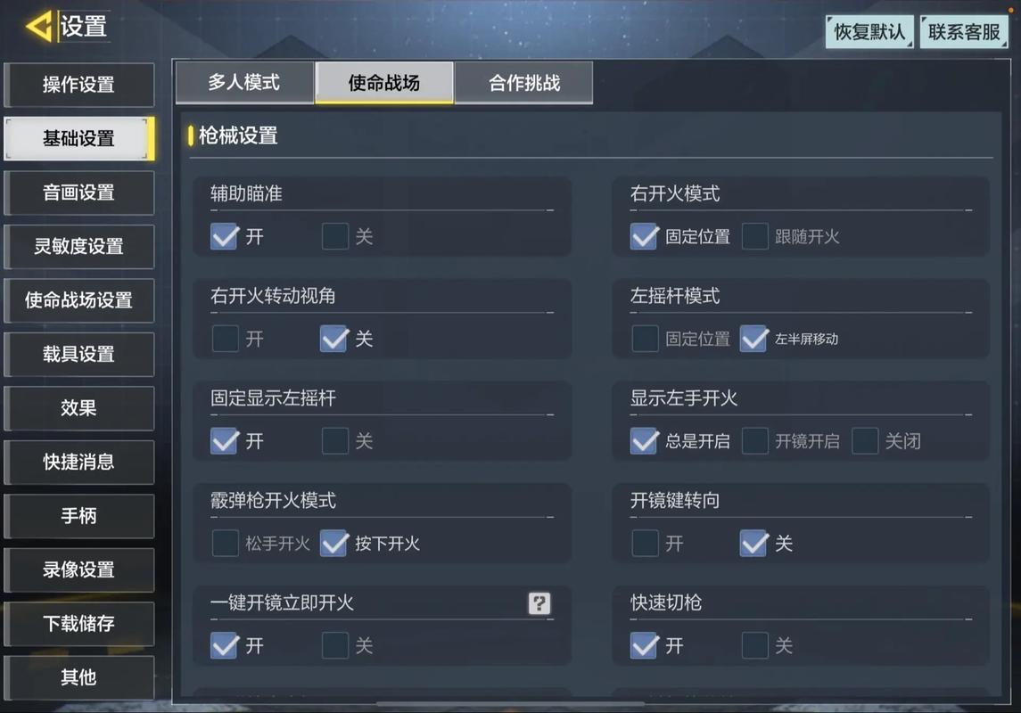 战地2配置要求高吗？最低配置和推荐配置详解