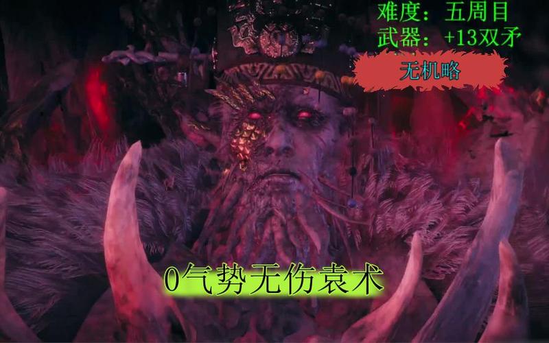 卧龙吟袁术视频：精彩战斗画面及技巧分享
