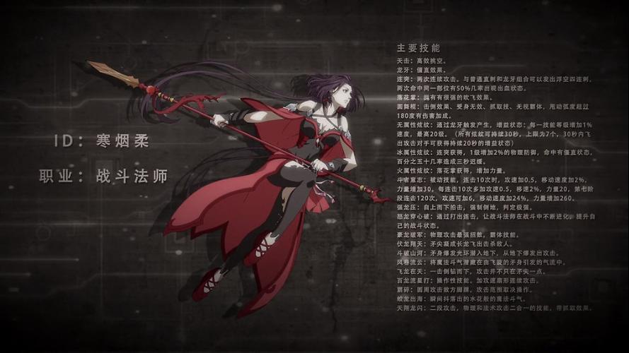 卧龙吟袁术视频：精彩战斗画面及技巧分享
