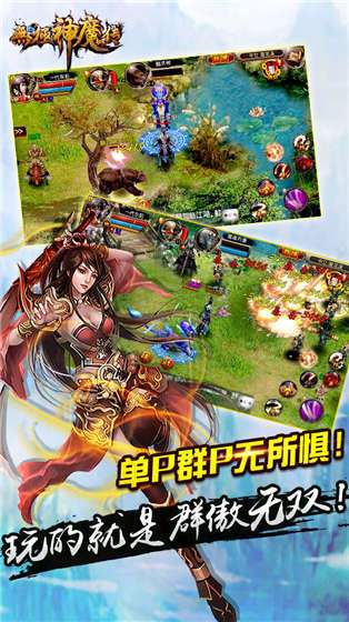 无极神魔传：快速升级攻略及资源获取技巧