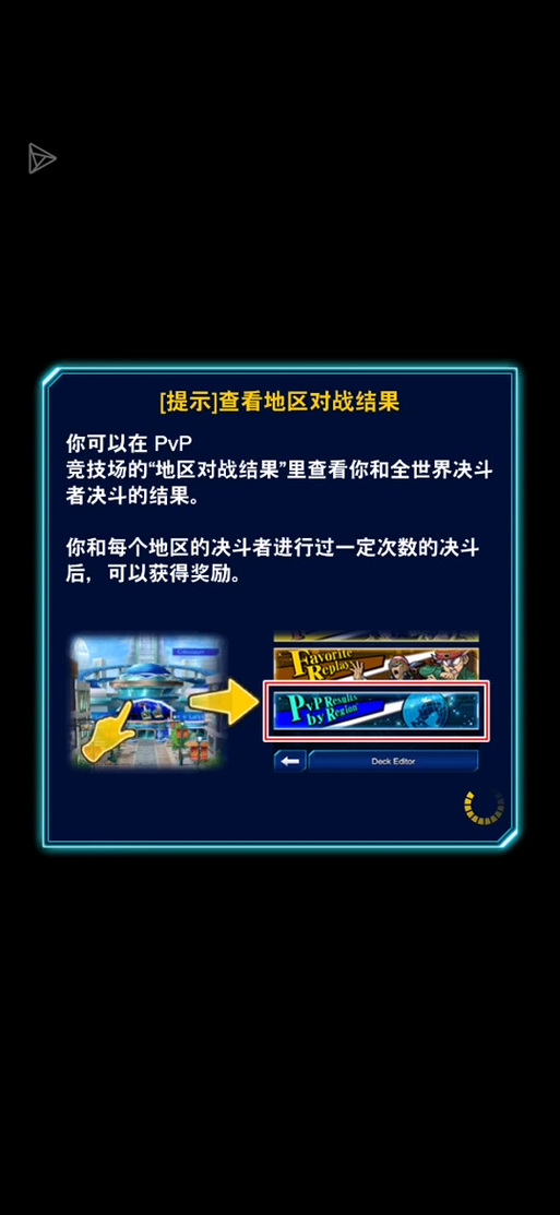 游戏王混沌力量安装教程：一步一步教你安装游戏！