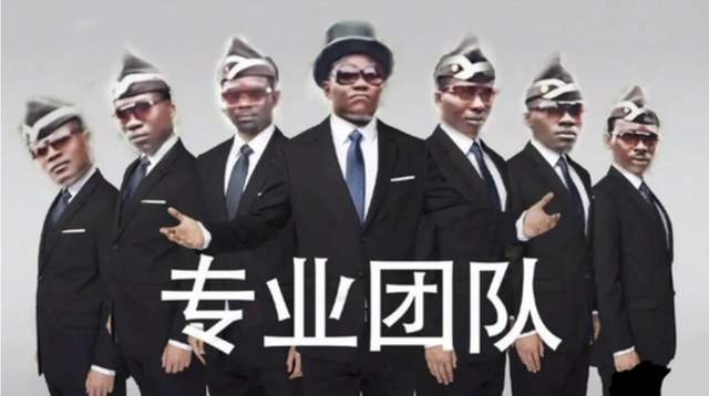 黑人抬棺什么梗火遍全网？带你了解背后的文化！