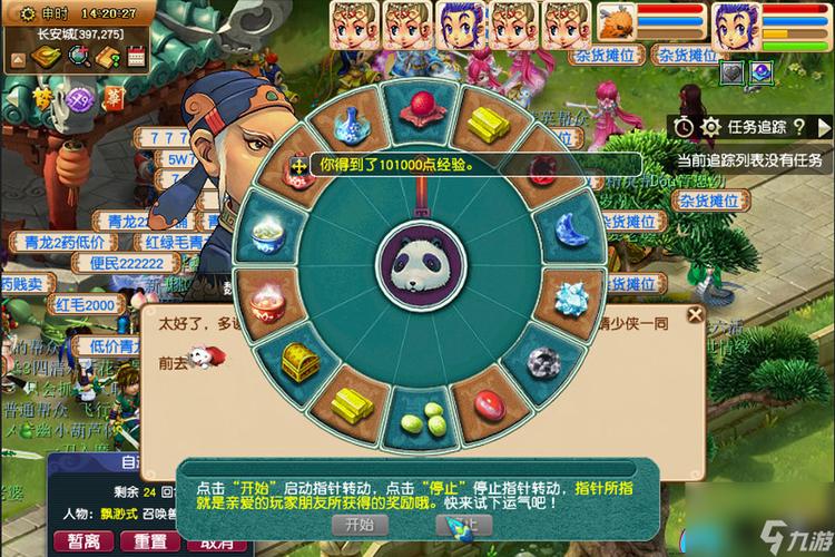 胡姬琵琶行副本最佳阵容推荐，助你轻松拿奖励！
