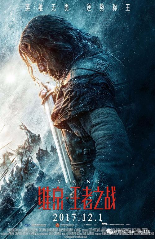 维京王者之战：玩家心得分享，少走弯路