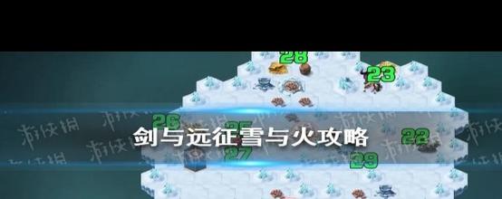 剑与远征雪与火怎么玩？新手快速上手攻略分享！